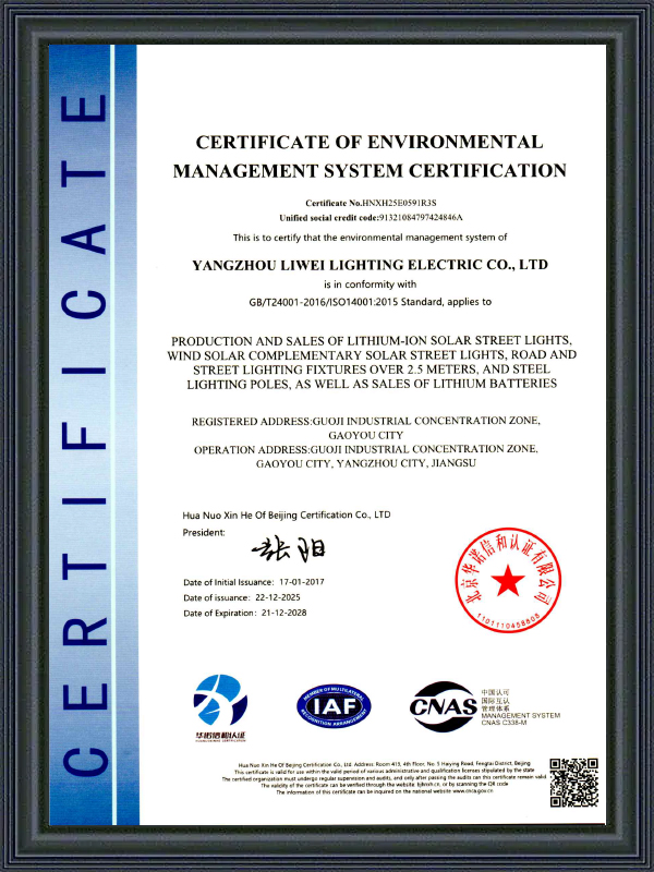 Environmental Management System Certificate