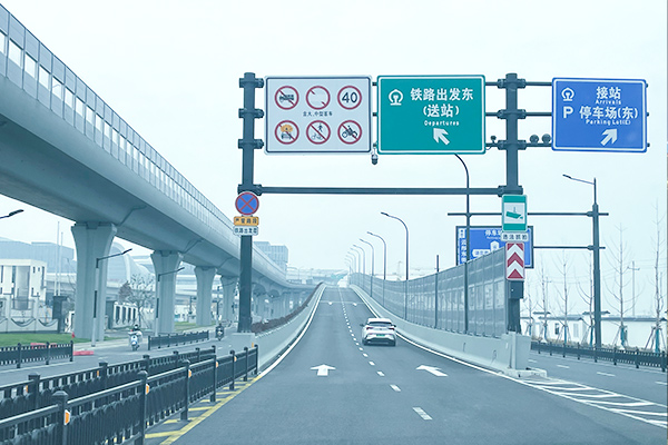 Traffic Safety & Road Lighting Project for Non-Railway Related Sections of Hangzhou West Railway Station